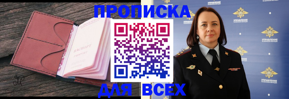 временная регистрация госуслуги в Валдае