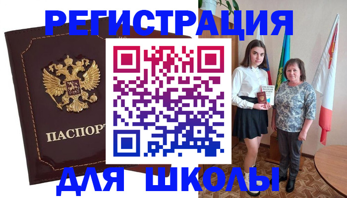 временная регистрация недорого в Валдае