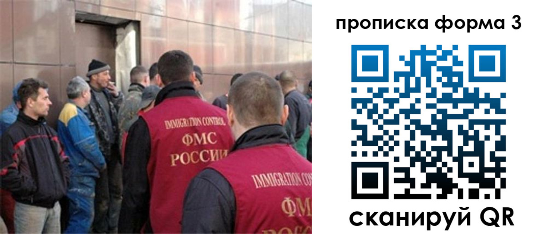 прописка от собственника в Валдае