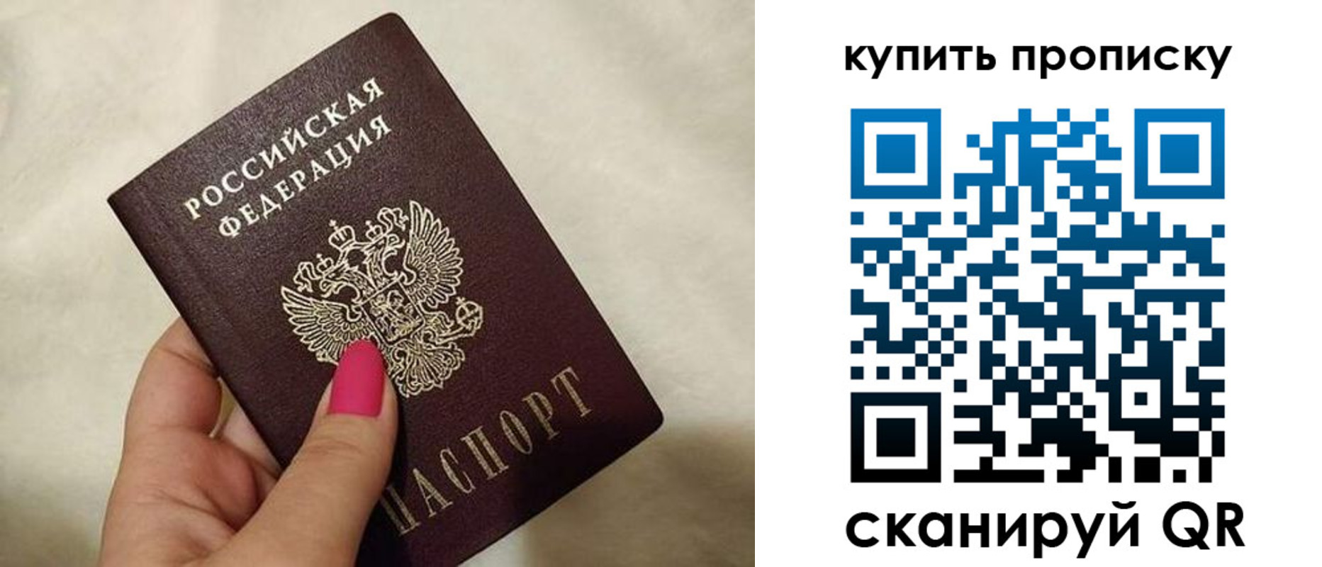 прописка для военкомата в Валдае
