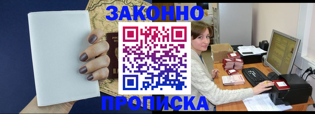 найти адрес прописки в Валдае