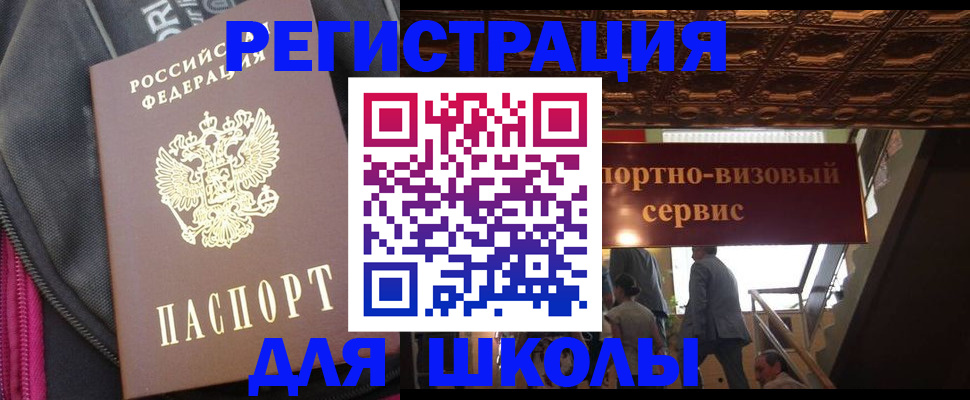 временная регистрация госуслуги в Валдае