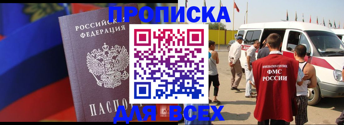 найти адрес прописки в Валдае